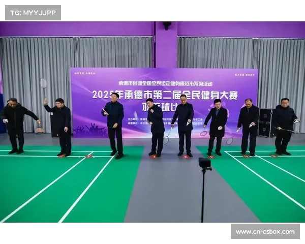 疫情后羽毛球经济复苏路径探析:从高端化转向全民化的产业转型与发展 疫情后羽毛球经济复苏路径探析:从高端化转向全民化的产业转型与发展