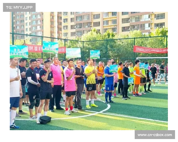 足球比赛对城市文化认同与社会凝聚力的促进作用 足球比赛对城市文化认同与社会凝聚力的促进作用